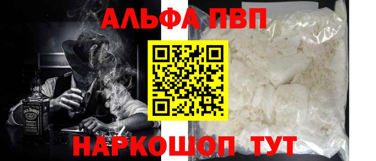 APVP крисы CK Кыштым