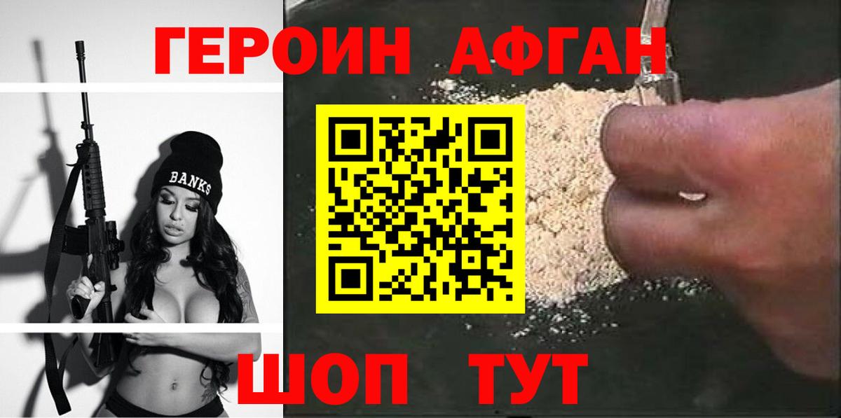 Кетамин Кыштым