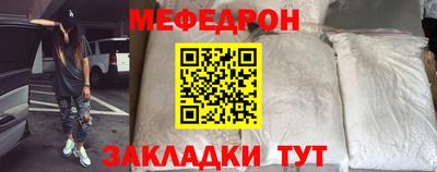 мяу мяу мука Жуковский