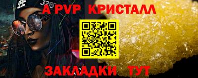 амфетамин Заволжье
