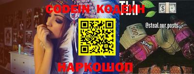 амфетамин Заволжье