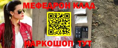 амфетамин Заволжье