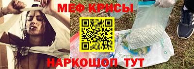 мяу мяу мука Жуковский
