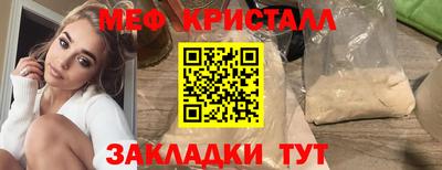 мяу мяу мука Жуковский