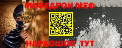 мяу мяу мука Жуковский
