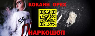 героин Заводоуковск