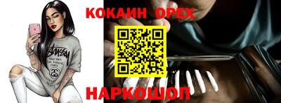 героин Заводоуковск