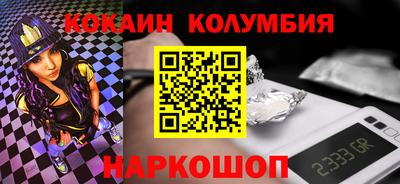 мяу мяу мука Жуковский