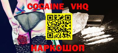 героин Заводоуковск