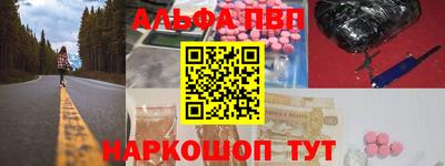 героин Заводоуковск