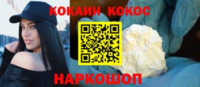 амфетамин Заволжье