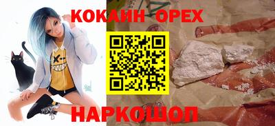 героин Заводоуковск