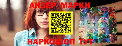 героин Заводоуковск