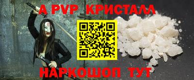 амфетамин Заволжье