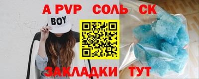 героин Заводоуковск