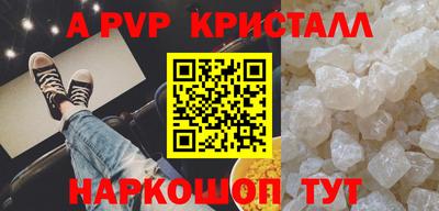 героин Заводоуковск