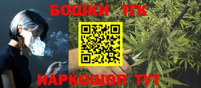мяу мяу мука Жуковский
