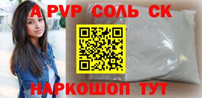 амфетамин Заволжье