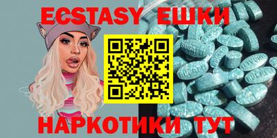 амфетамин Заволжье