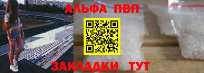 героин Заводоуковск
