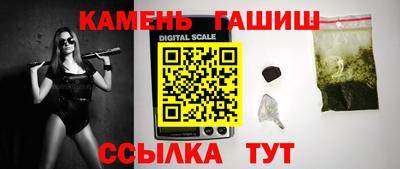 амфетамин Заволжье