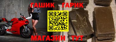 героин Заводоуковск