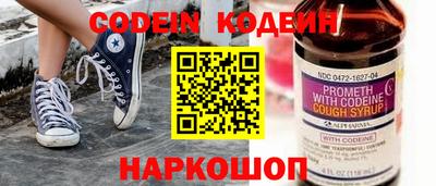 героин Заводоуковск