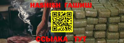 героин Заводоуковск