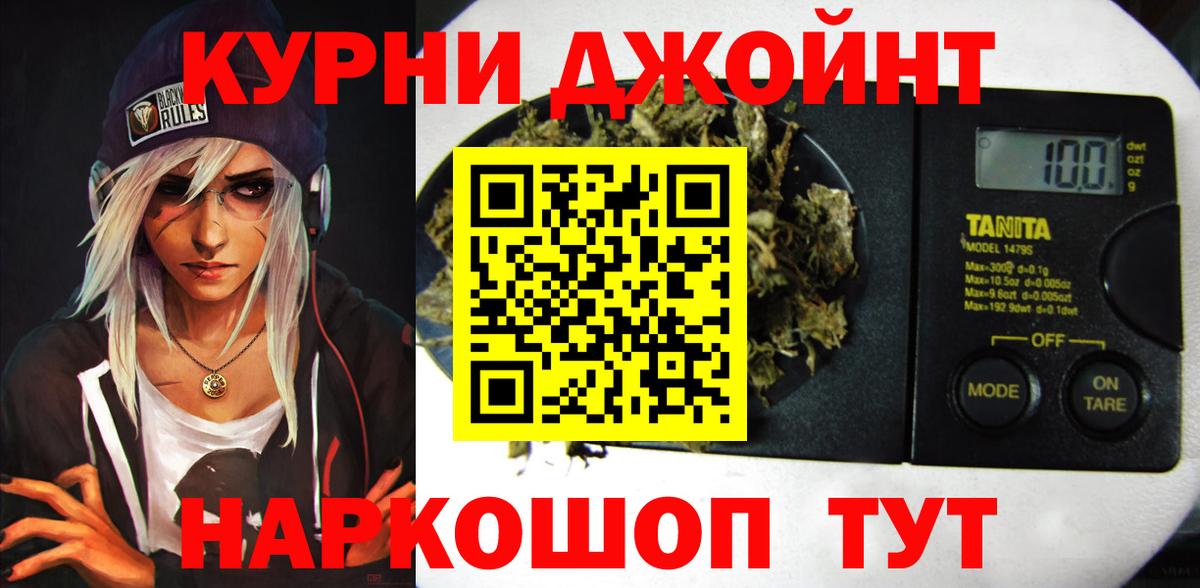 Кыштым  Шишки марихуана Bruce Banner  Вход с VPN  Каннабис Ganja  Марихуана Bruce Banner  Марихуана Ganja 