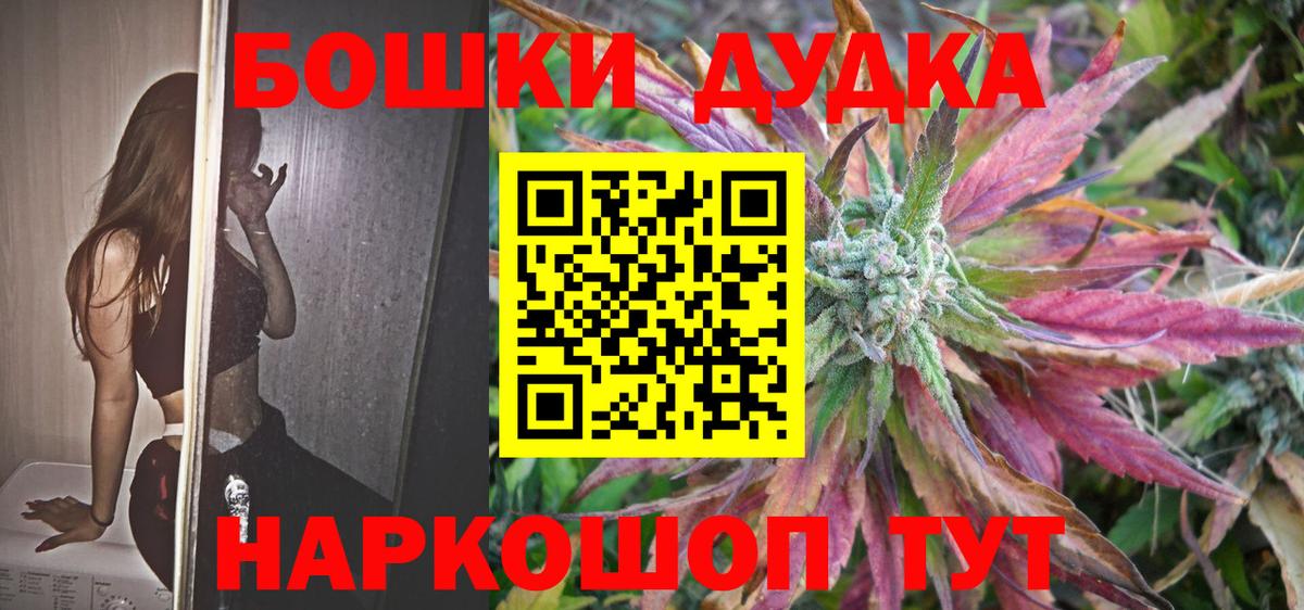 Канабис индика Кыштым